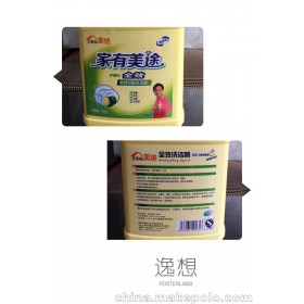 洗潔精